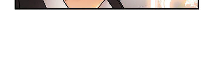 Weak Point (Husky Team) - Chapter 34 6