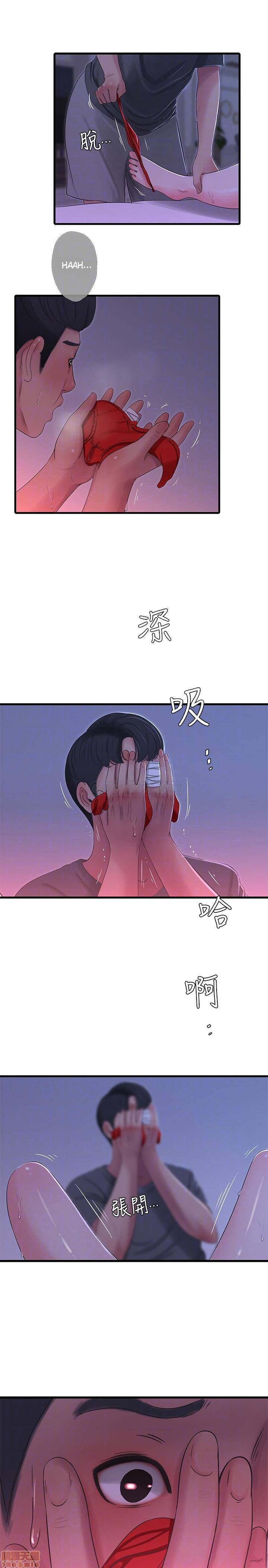 One&#8217;s In-Laws Virgins - Chapter 34 13