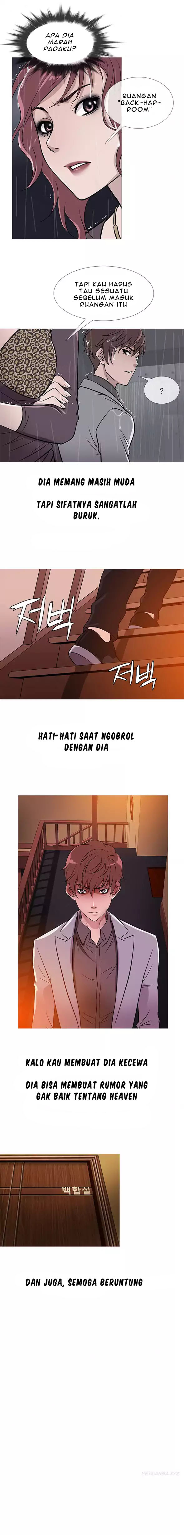 Heaven (Onion) - Chapter 34 5