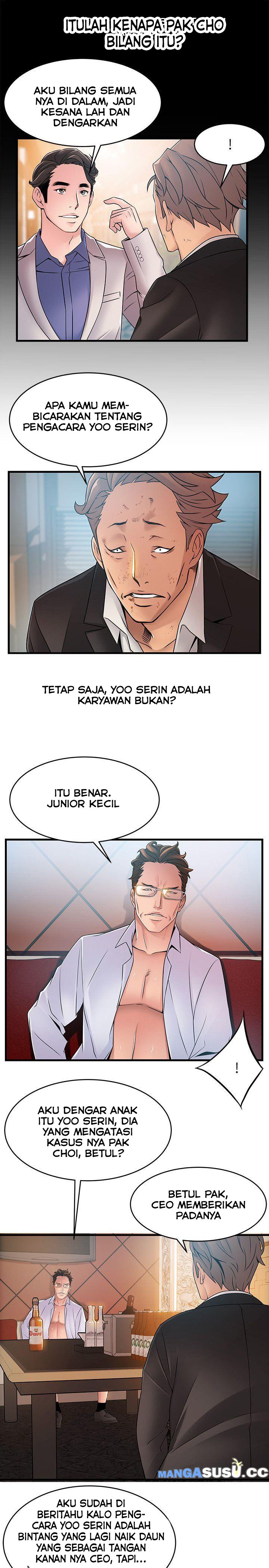 Weak Point (Husky Team) - Chapter 34 13