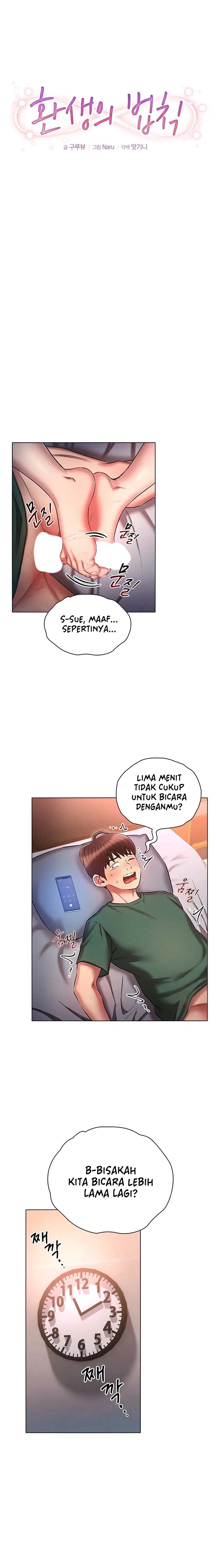 The Law of Reincarnation - Chapter 22 2