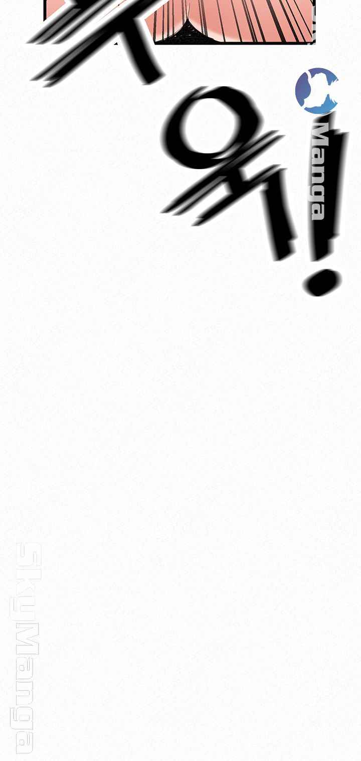 Her Skin - Chapter 22 39