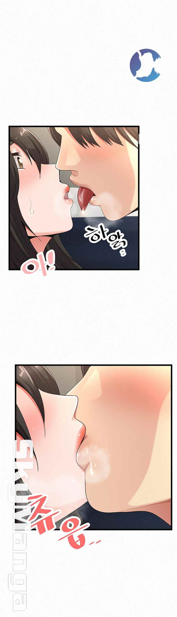 Her Skin - Chapter 22 54