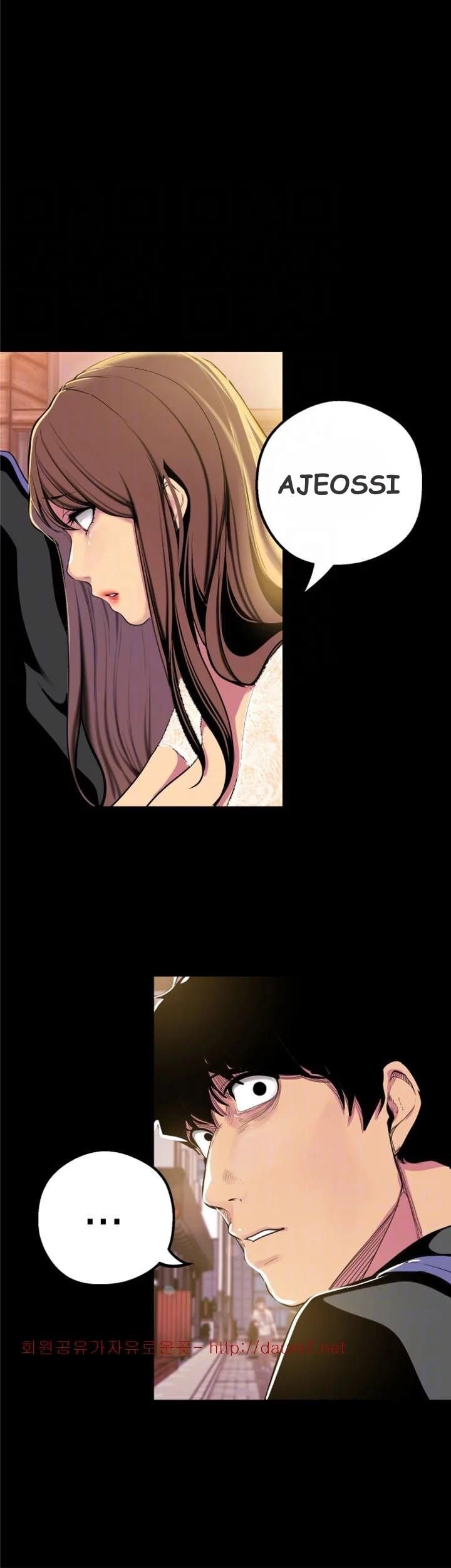 Wonderful New World - Chapter 22 38 Wonderful New World - Chapter 22 38