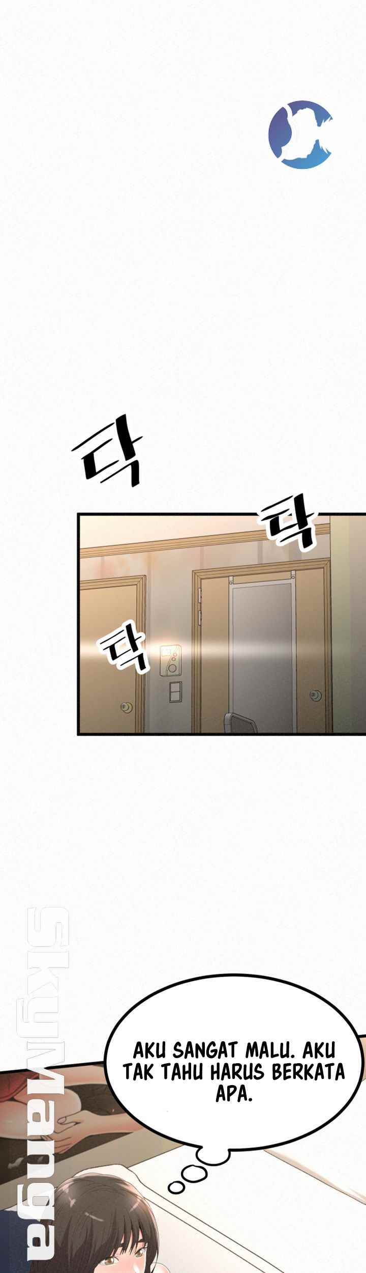 Her Skin - Chapter 22 7