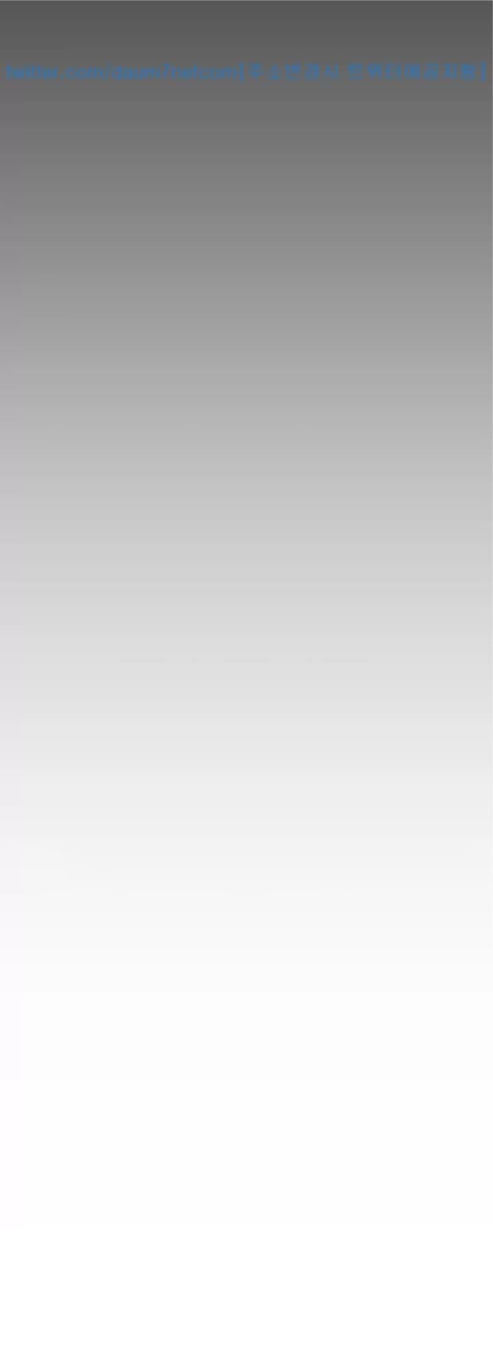 Wonderful New World - Chapter 22 25 Wonderful New World - Chapter 22 25