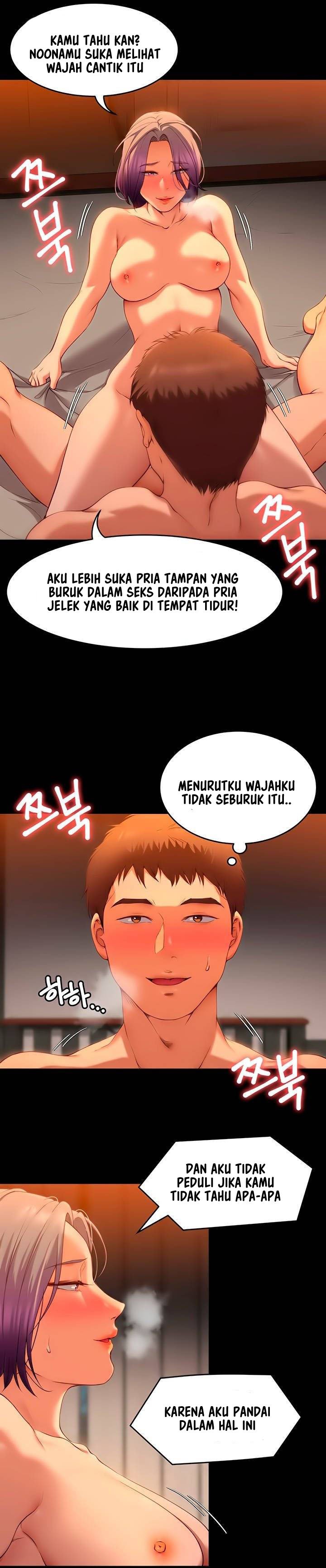Today Dinner - Chapter 22 19