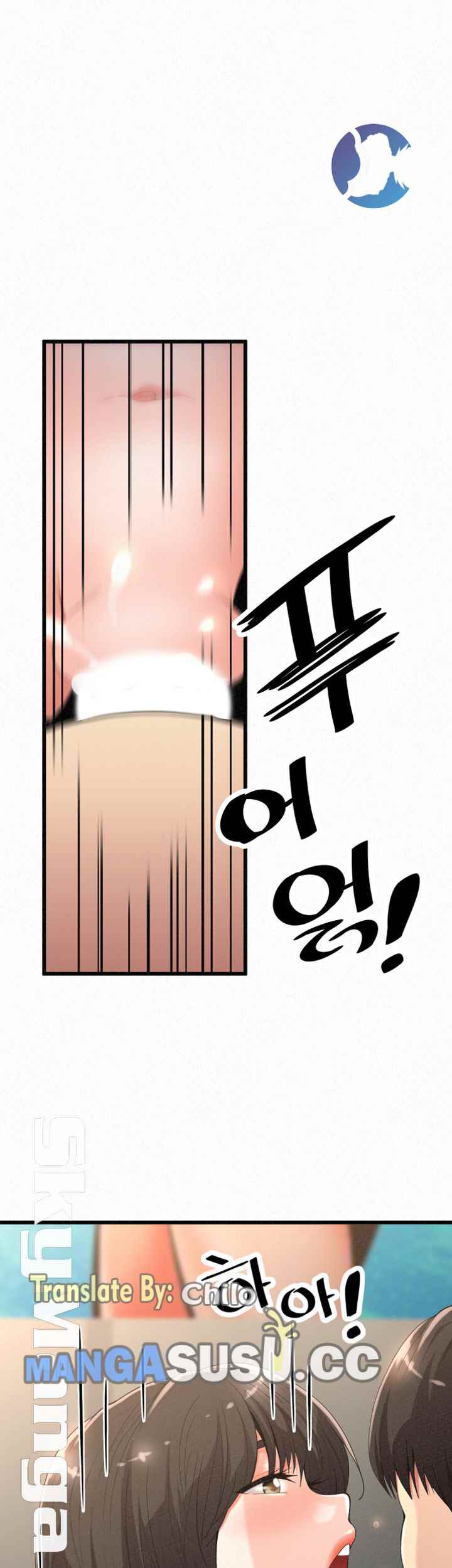 Her Skin - Chapter 22 57