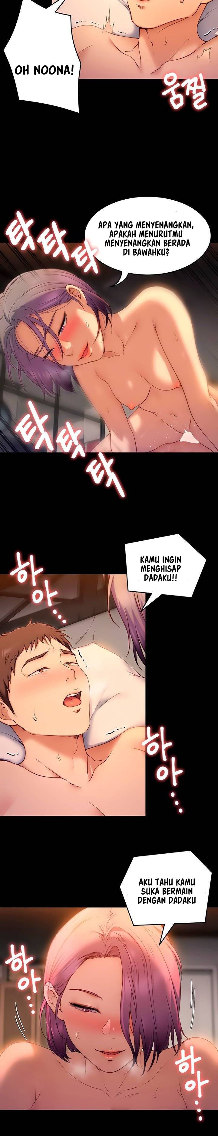 Today Dinner - Chapter 22 12
