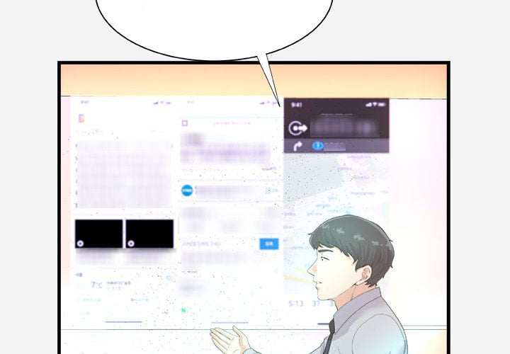 Alumni - Chapter 22 6