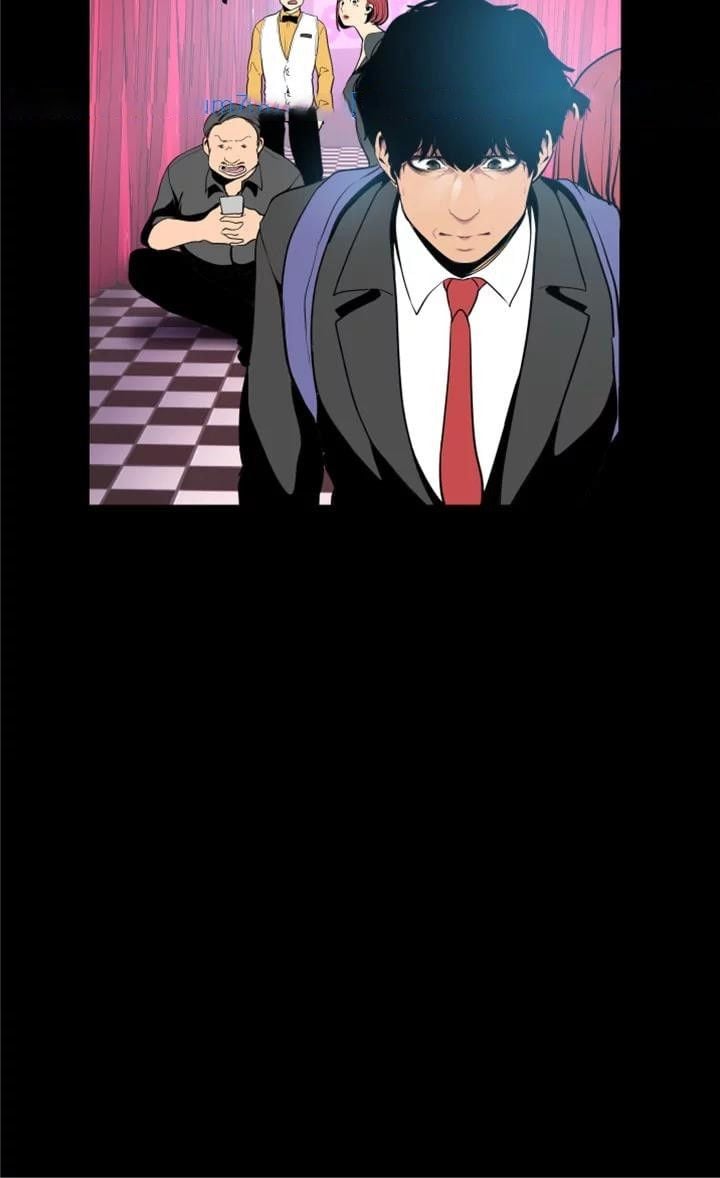 Wonderful New World - Chapter 22 35 Wonderful New World - Chapter 22 35