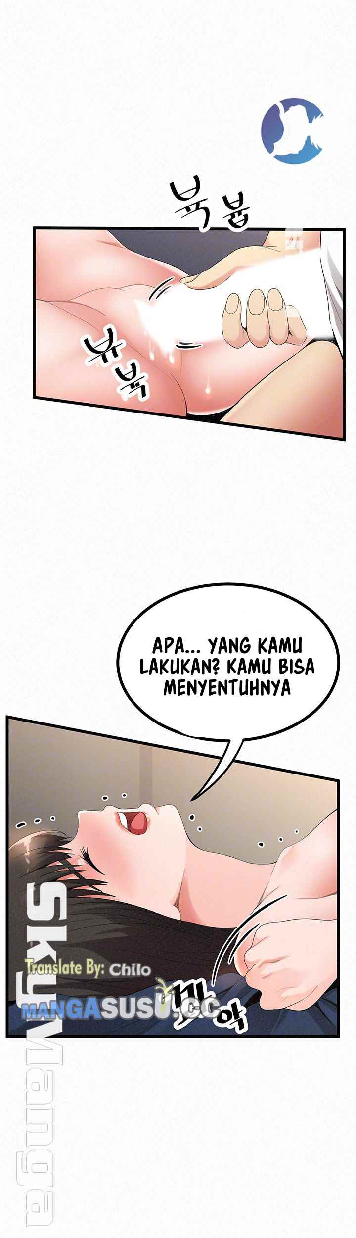 Her Skin - Chapter 22 10