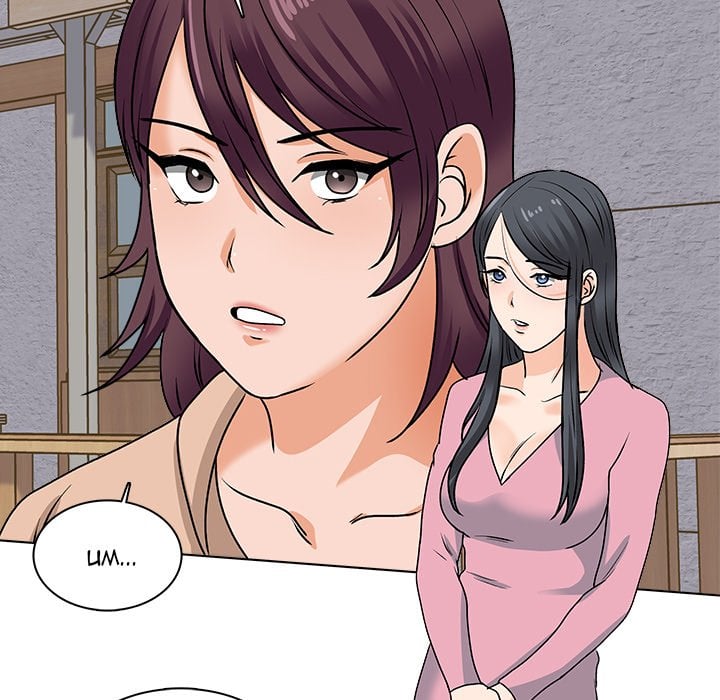 Blissville - Chapter 15 115