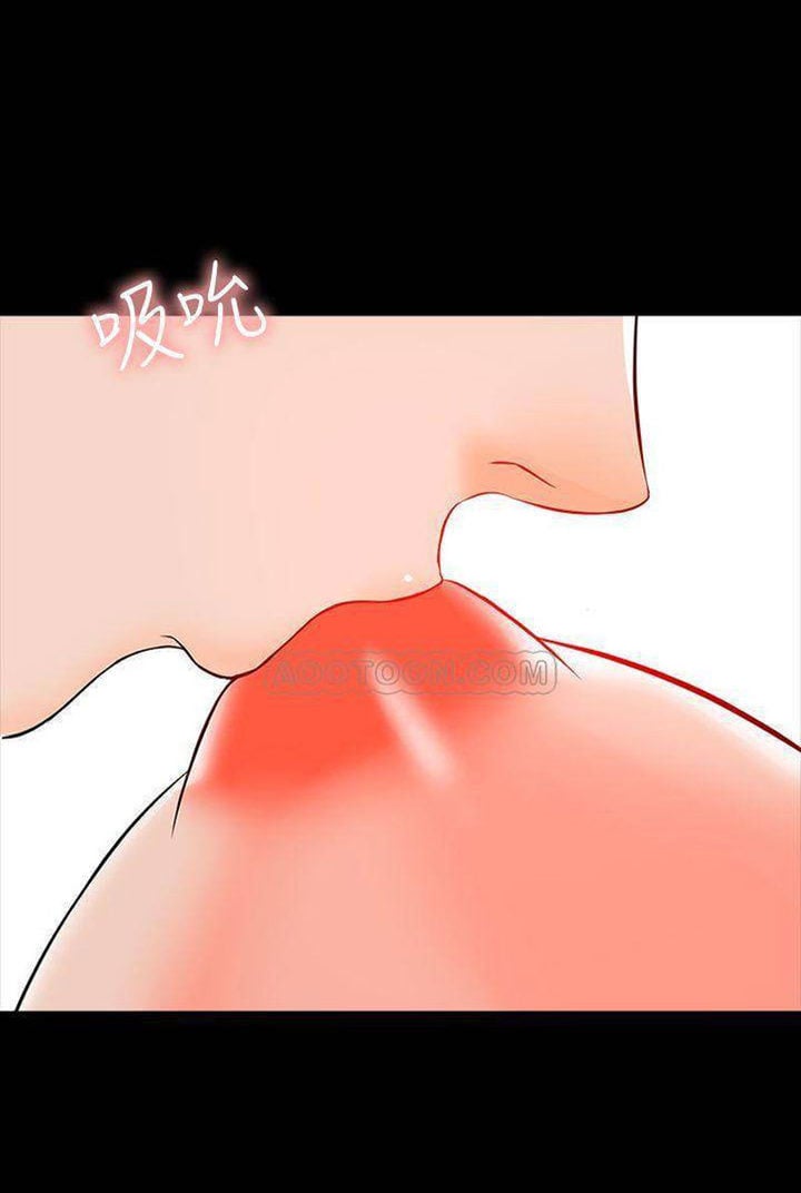 The Tutor - Chapter 15 95