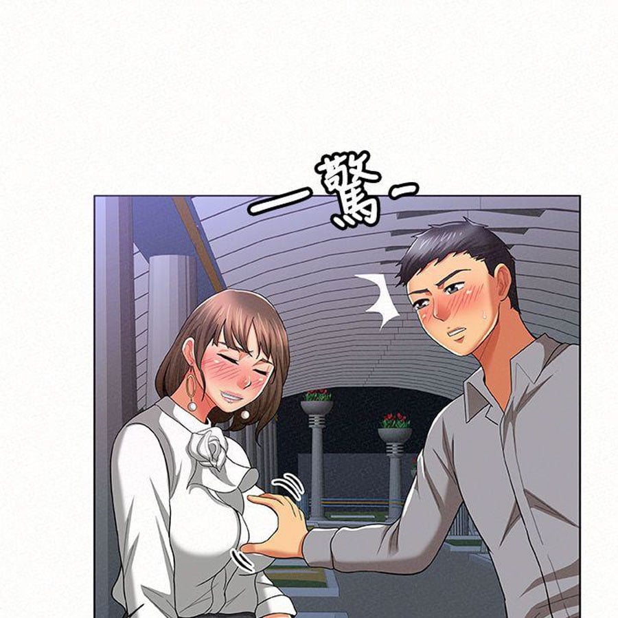 Reporting For Duty Ma’Am - Chapter 15 18 Reporting For Duty Ma’Am - Chapter 15 18