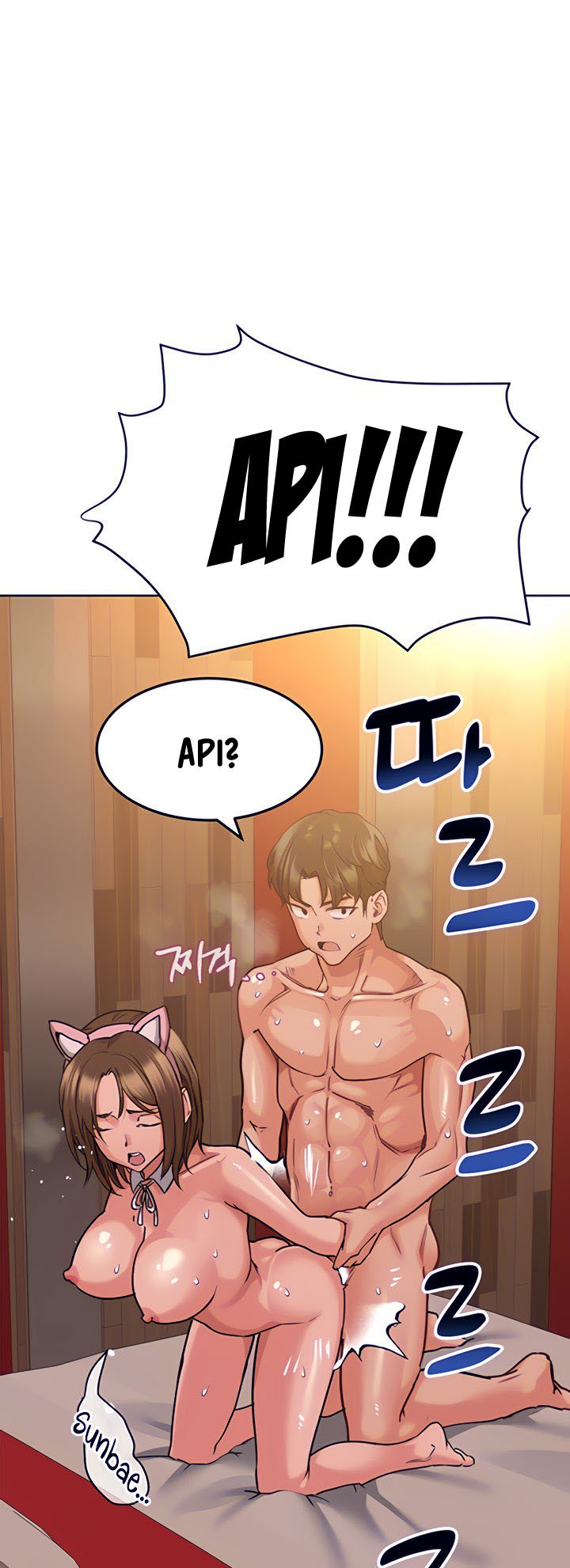 Keep It a Secret From Your Mother! - Chapter 15 52 Keep It a Secret From Your Mother! - Chapter 15 52