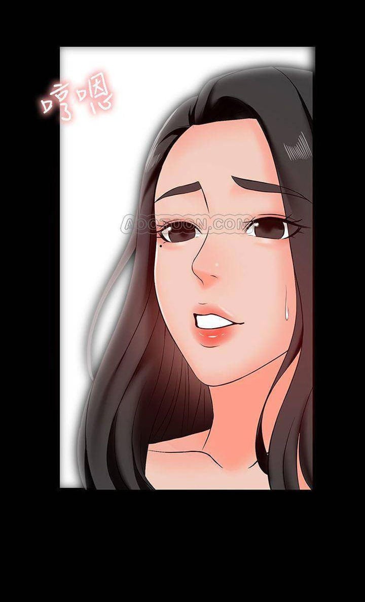 The Tutor - Chapter 15 98