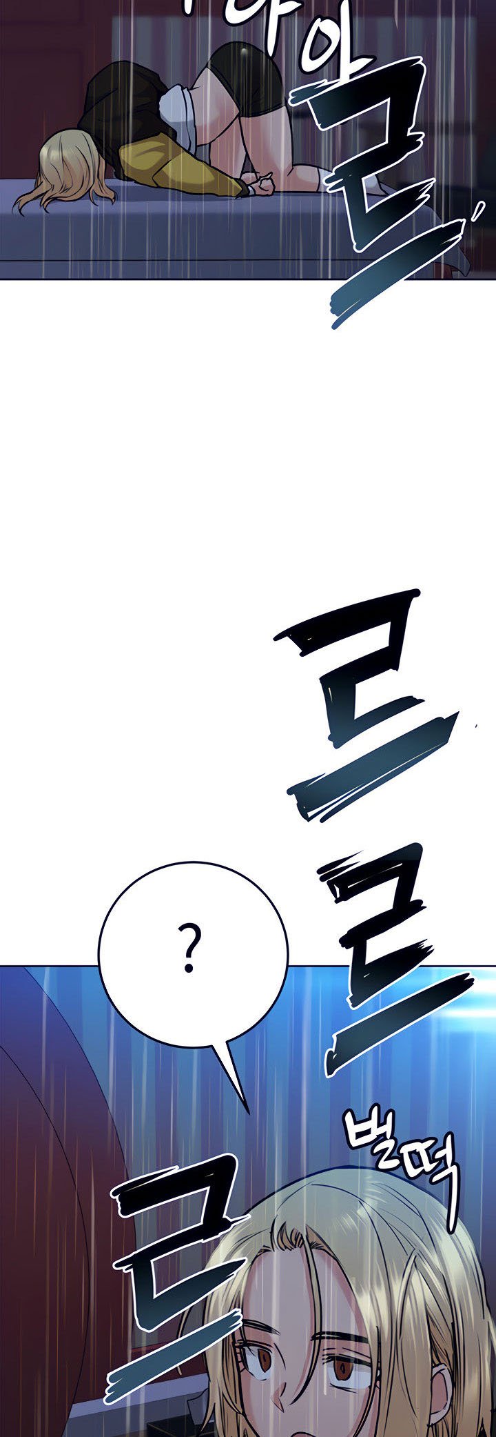 Keep It a Secret From Your Mother! - Chapter 15 49 Keep It a Secret From Your Mother! - Chapter 15 49