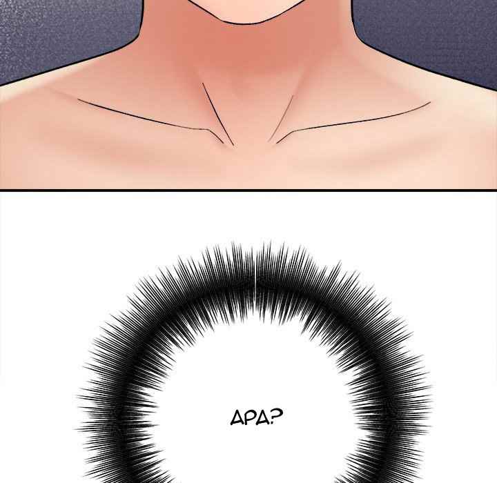 With Yumi - Chapter 15 201