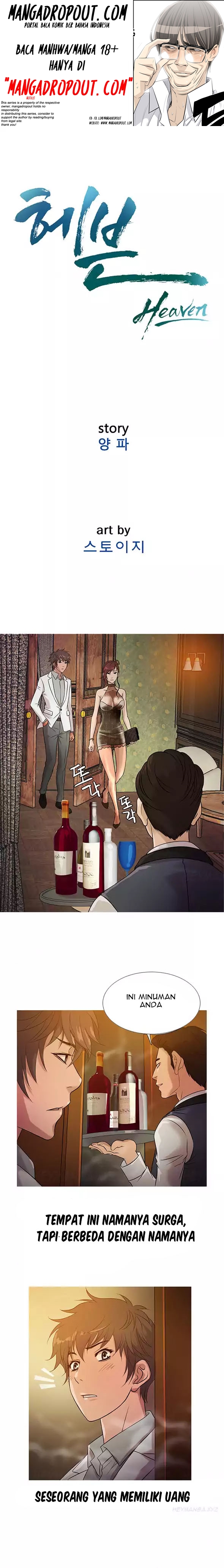 Heaven (Onion) - Chapter 15 6