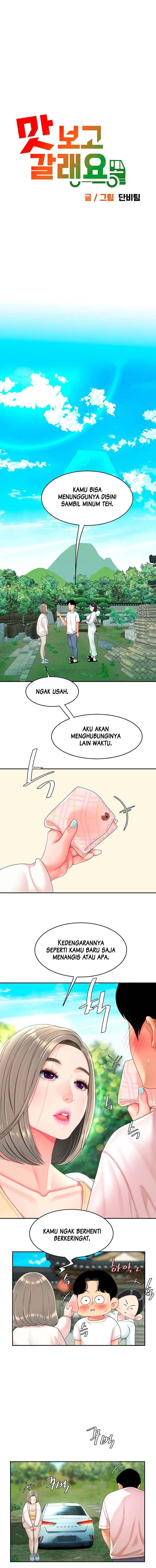 I want a taste - Chapter 15 2 I want a taste - Chapter 15 2