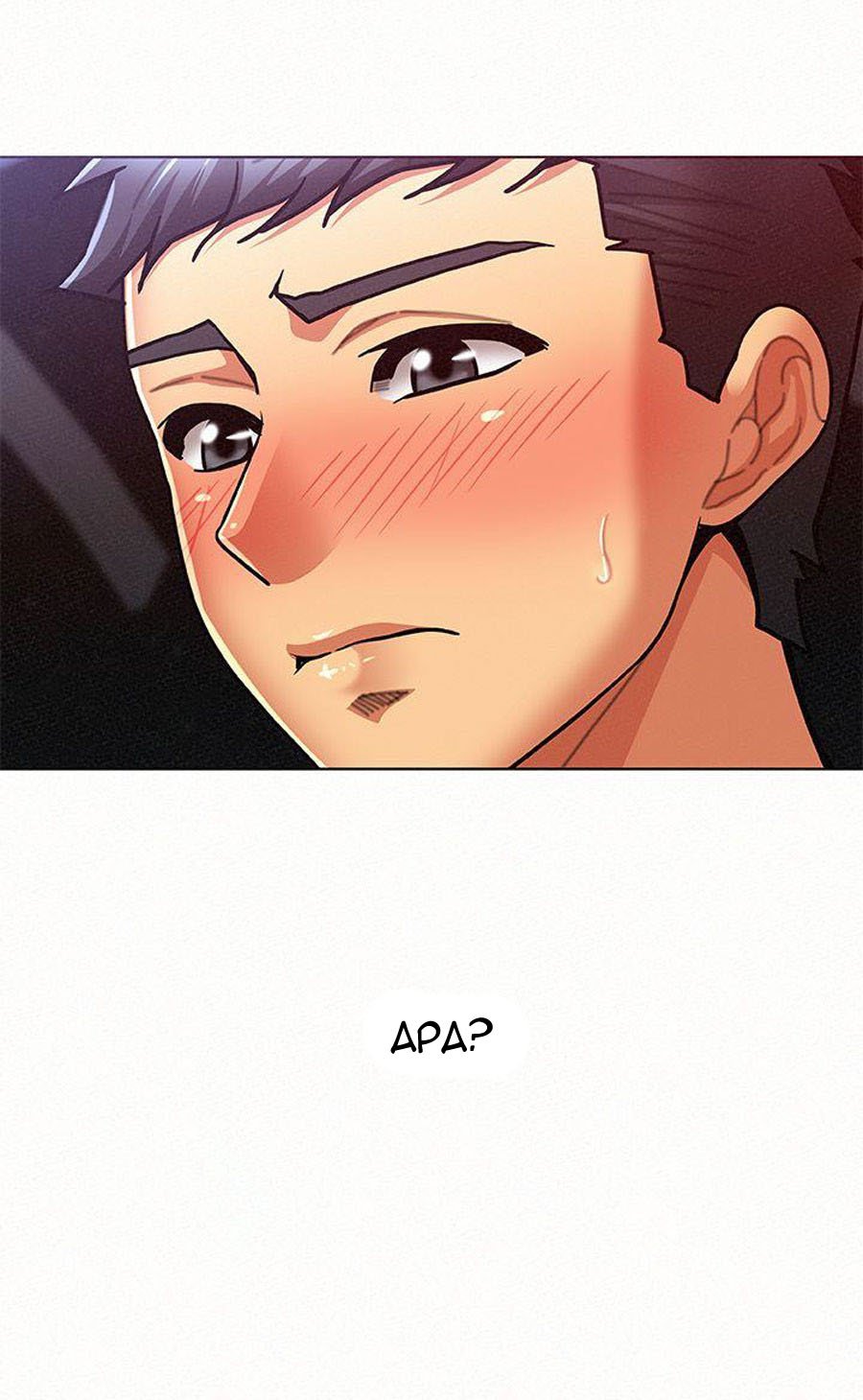 Reporting For Duty Ma’Am - Chapter 15 89 Reporting For Duty Ma’Am - Chapter 15 89