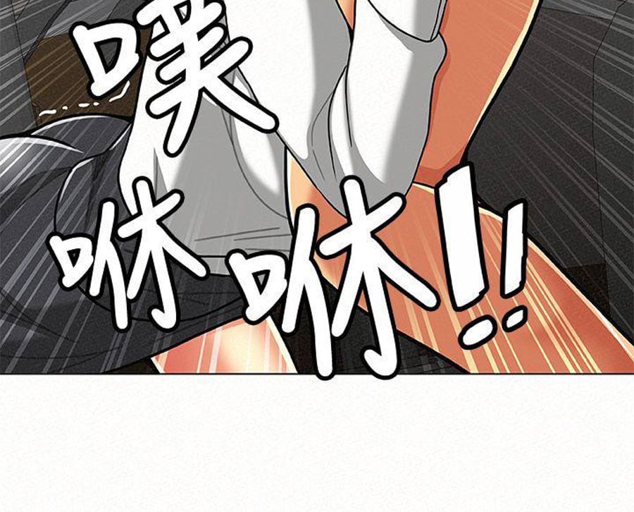 Reporting For Duty Ma’Am - Chapter 15 61 Reporting For Duty Ma’Am - Chapter 15 61