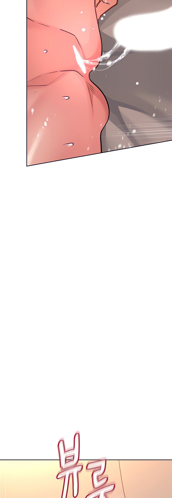 Keep It a Secret From Your Mother! - Chapter 15 44 Keep It a Secret From Your Mother! - Chapter 15 44