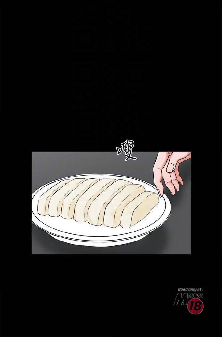 The Tutor - Chapter 15 29