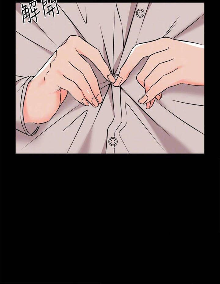 The Tutor - Chapter 15 57