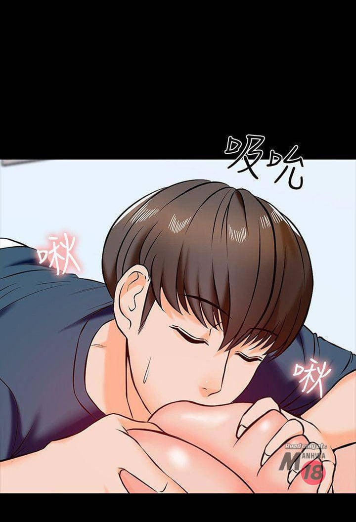 The Tutor - Chapter 15 84