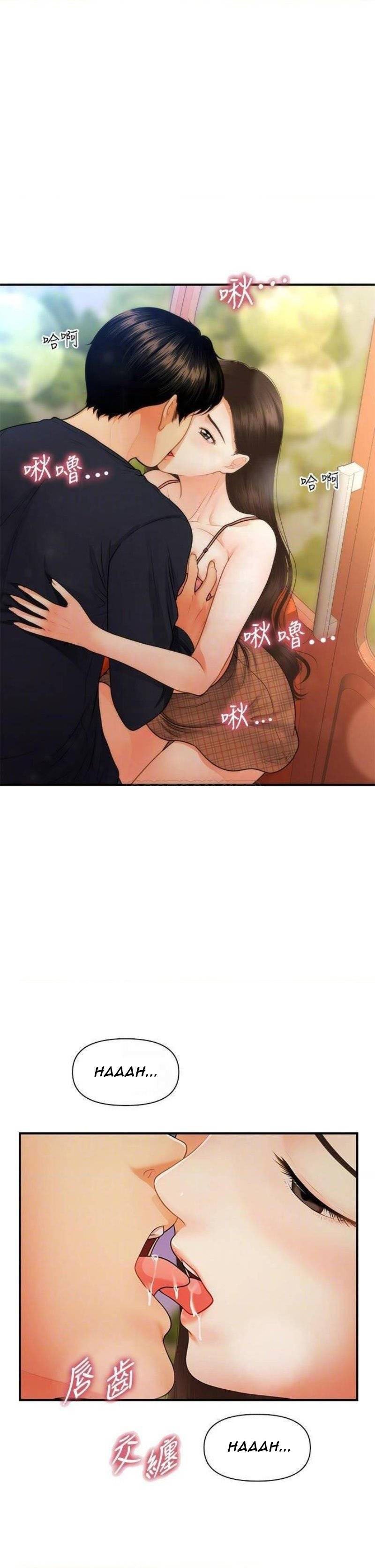 You’re so Handsome - Chapter 64 6 You’re so Handsome - Chapter 64 6