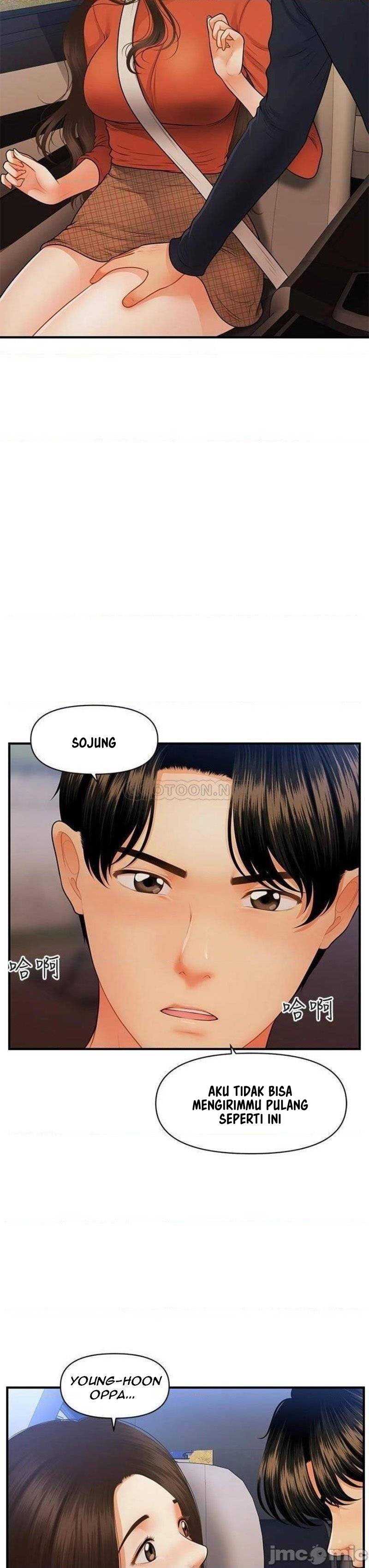 You’re so Handsome - Chapter 64 24 You’re so Handsome - Chapter 64 24