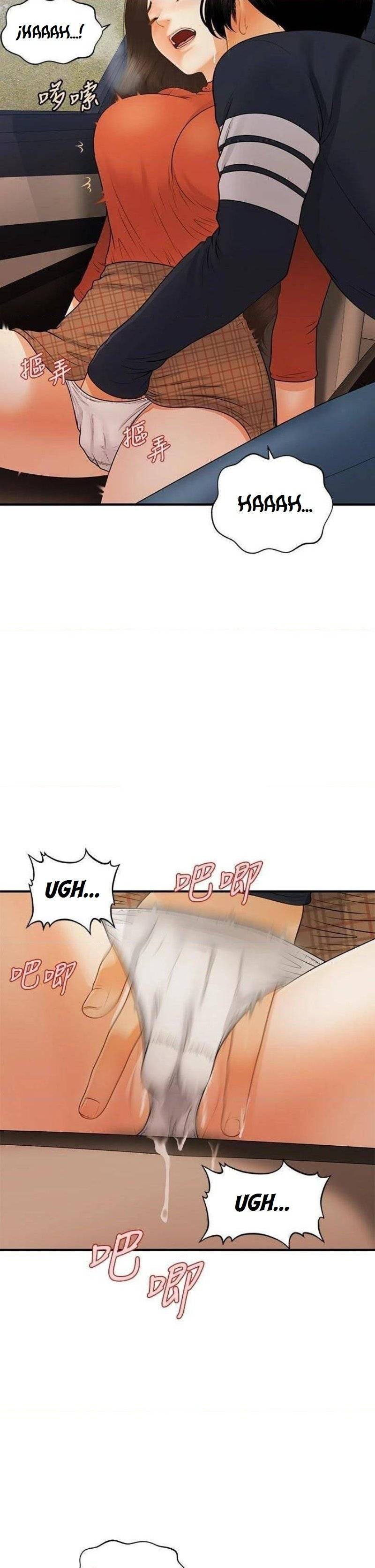 You’re so Handsome - Chapter 64 29 You’re so Handsome - Chapter 64 29