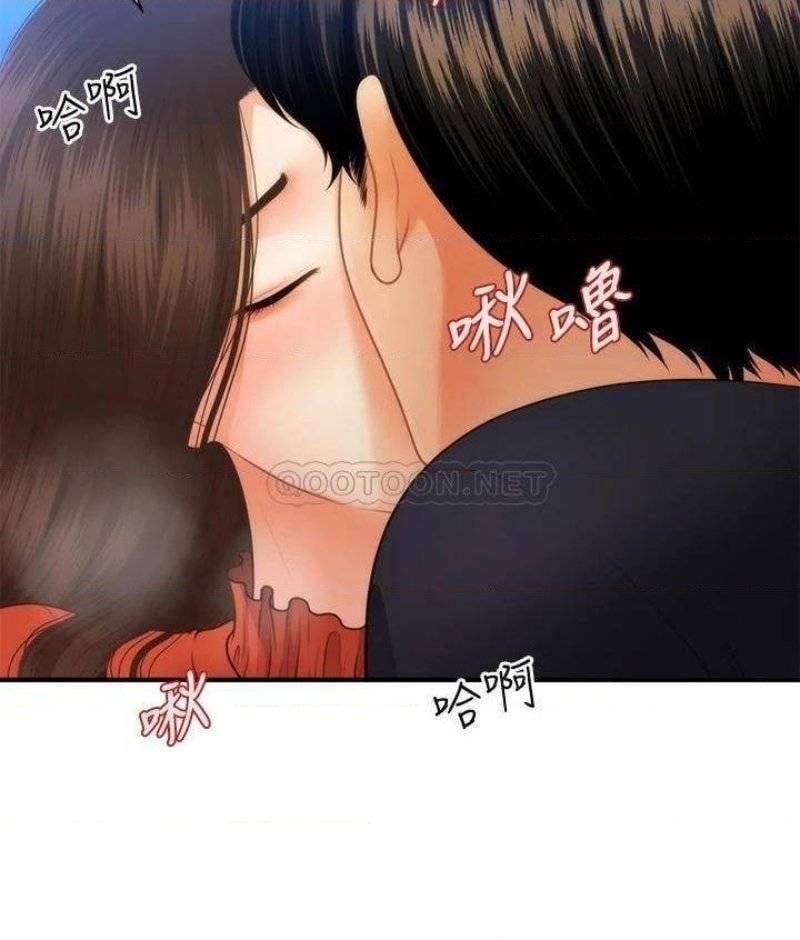 You’re so Handsome - Chapter 64 27 You’re so Handsome - Chapter 64 27