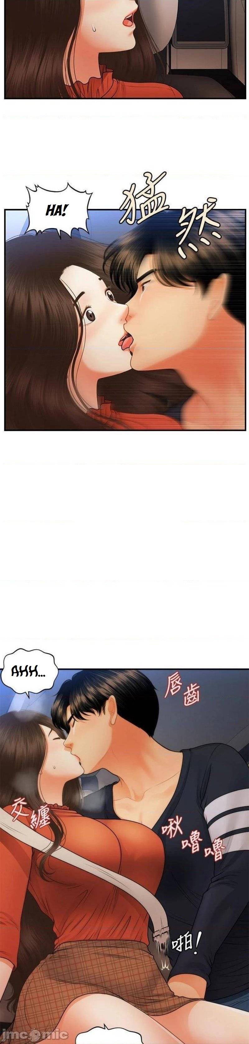 You’re so Handsome - Chapter 64 25 You’re so Handsome - Chapter 64 25