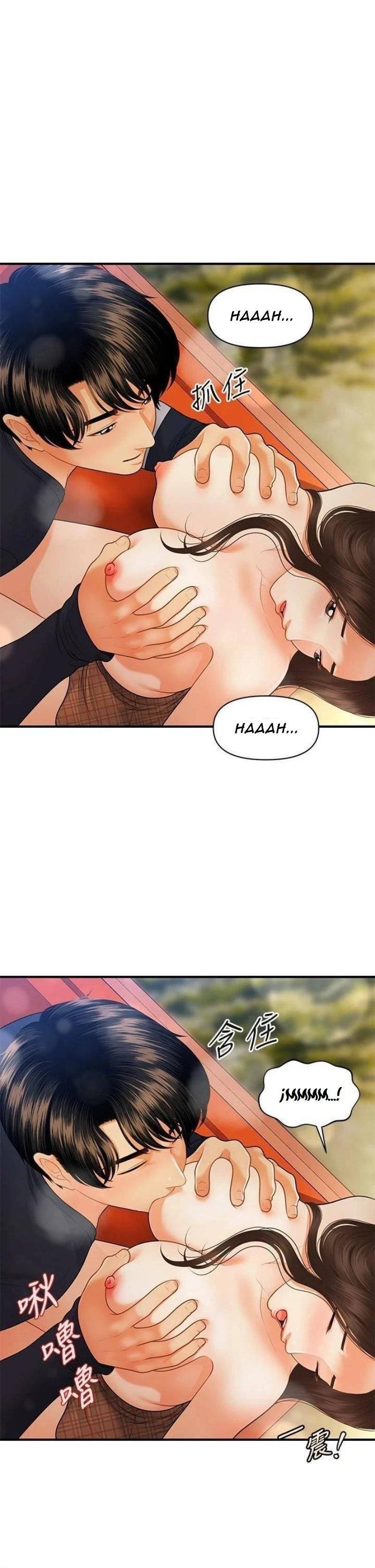 You’re so Handsome - Chapter 64 11 You’re so Handsome - Chapter 64 11