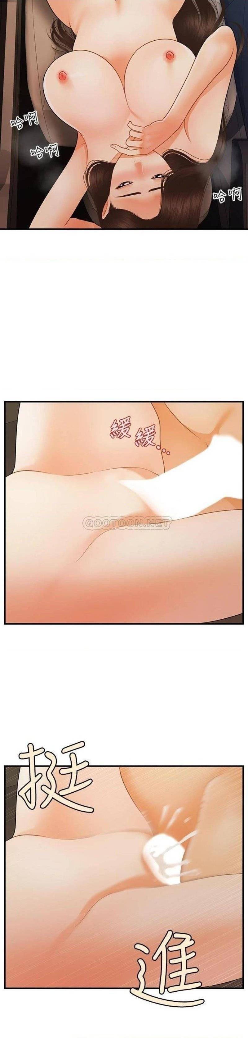 You’re so Handsome - Chapter 64 32 You’re so Handsome - Chapter 64 32