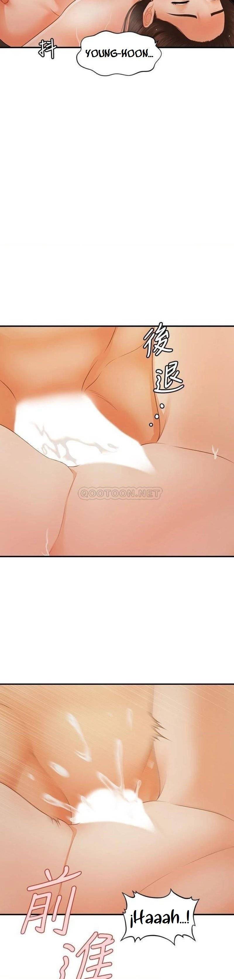 You’re so Handsome - Chapter 64 34 You’re so Handsome - Chapter 64 34