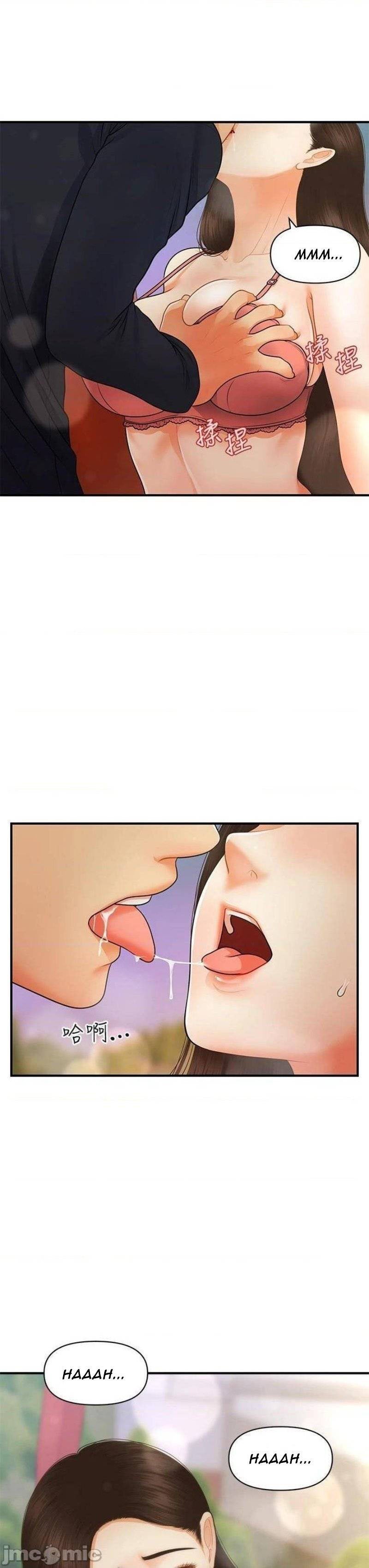 You’re so Handsome - Chapter 64 7 You’re so Handsome - Chapter 64 7