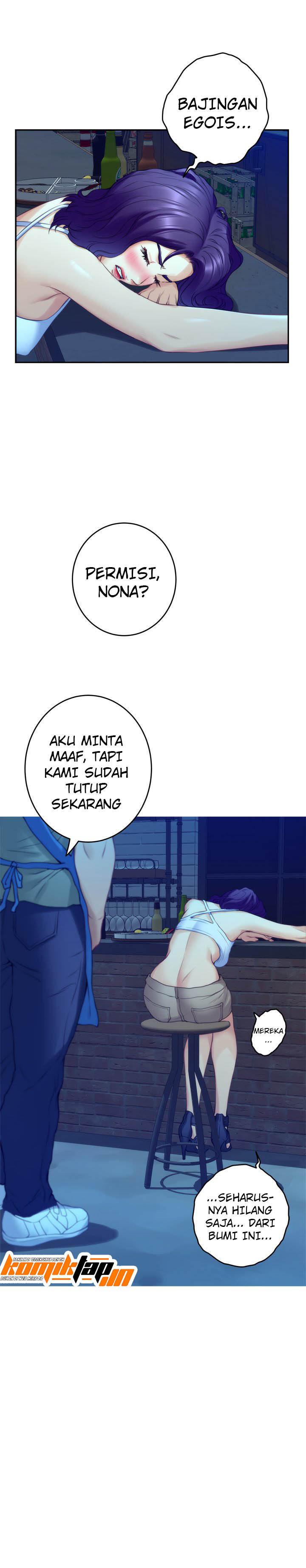 S-Mate - Chapter 80 20