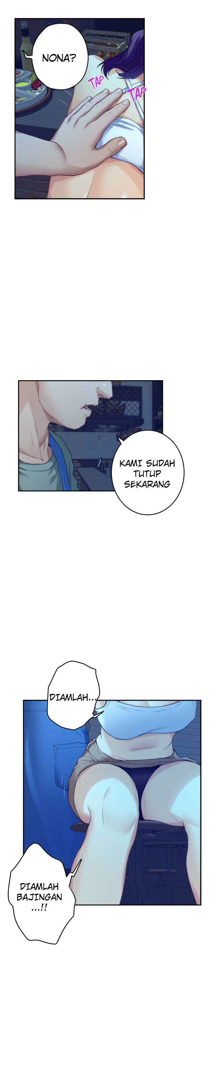 S-Mate - Chapter 80 21