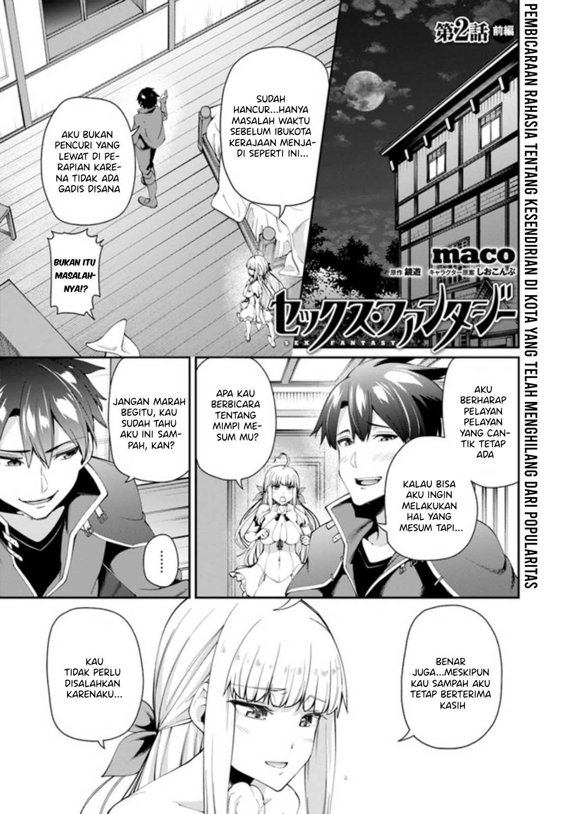 Sex Fantasy Chapter 01 - Sex Fantasy Chapter 02 2
