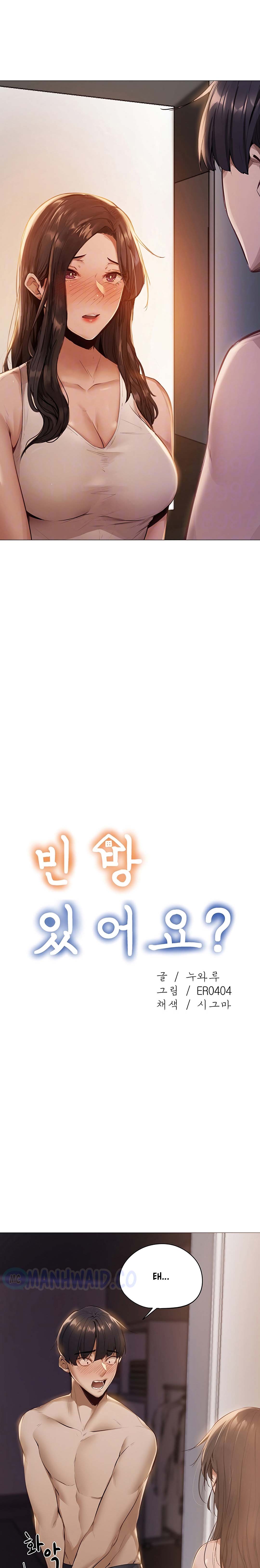 Is There an Empty Room? - Chapter 02 4