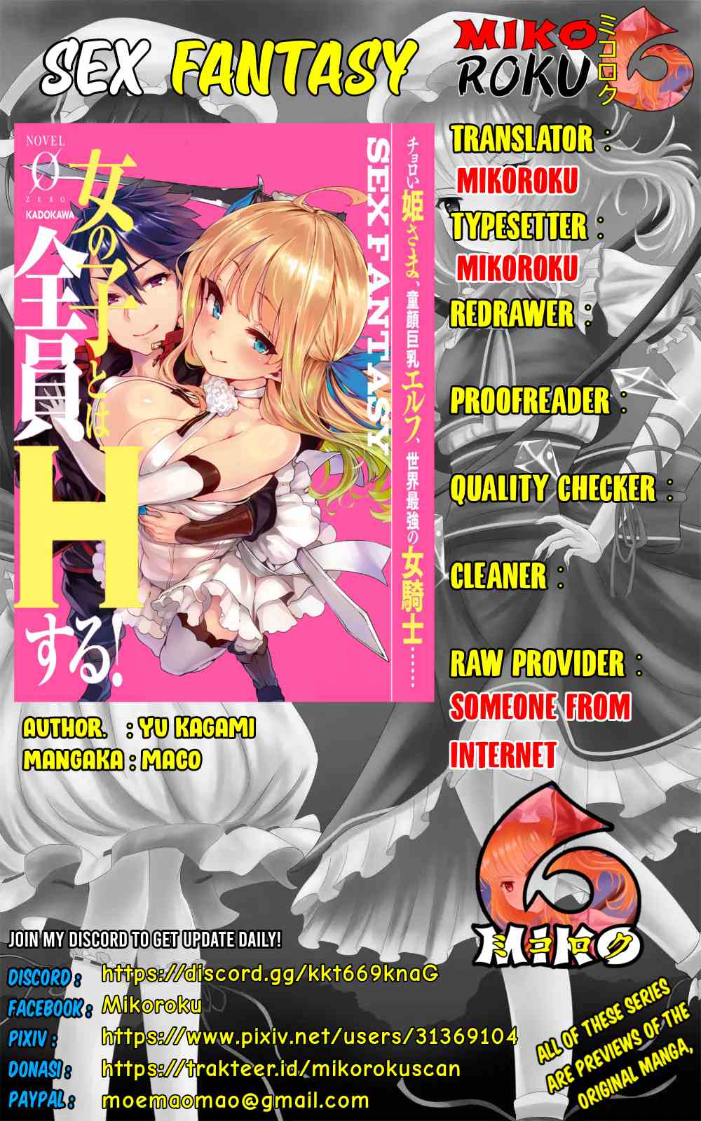 Sex Fantasy Chapter 01 - Sex Fantasy Chapter 02 1