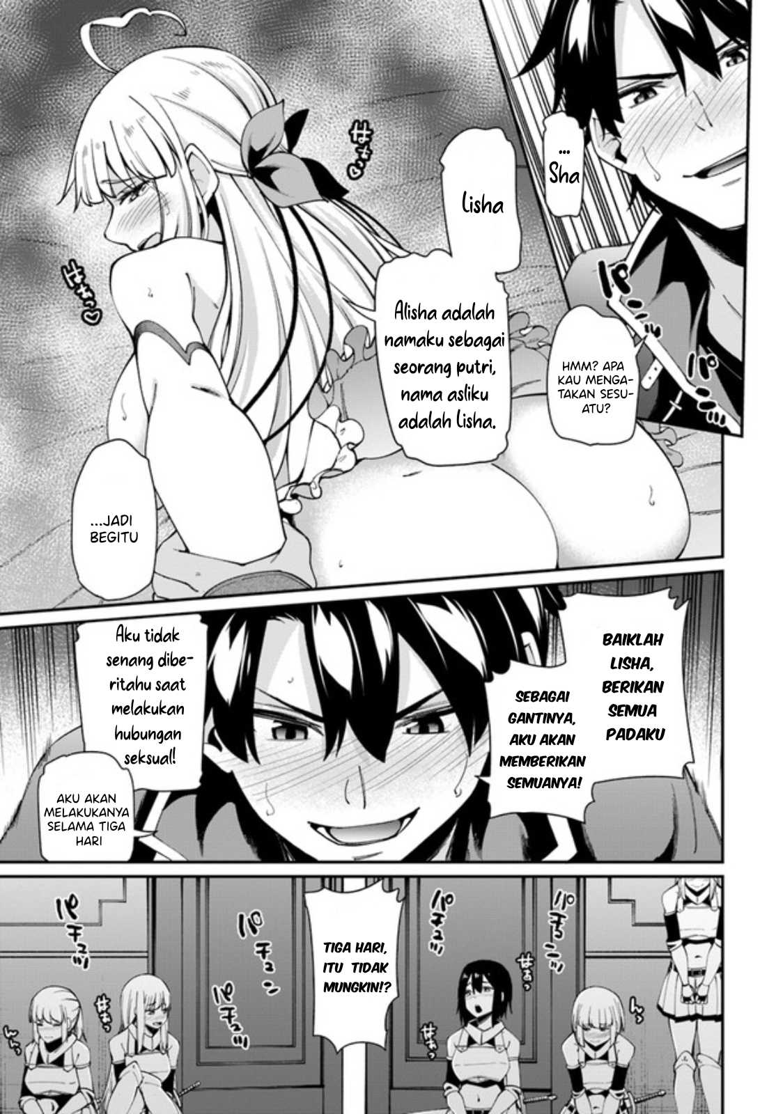 Sex Fantasy Chapter 01 - Sex Fantasy Chapter 02 32