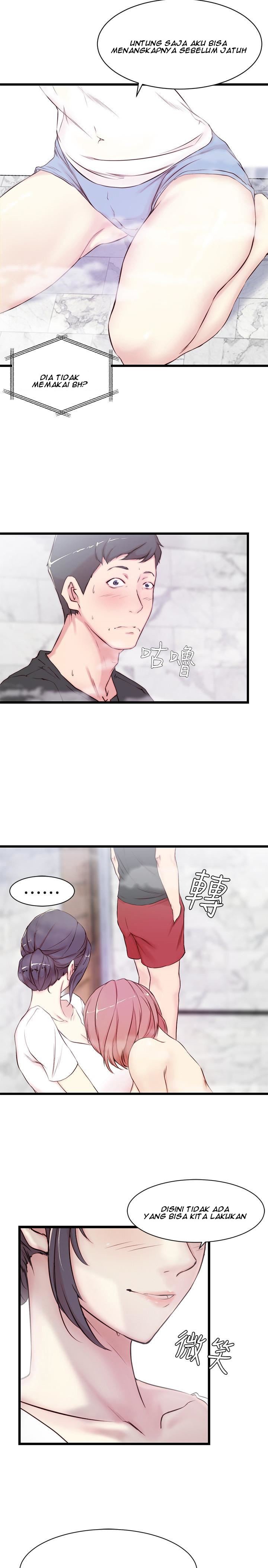 Sister in Law - Chapter 02 15