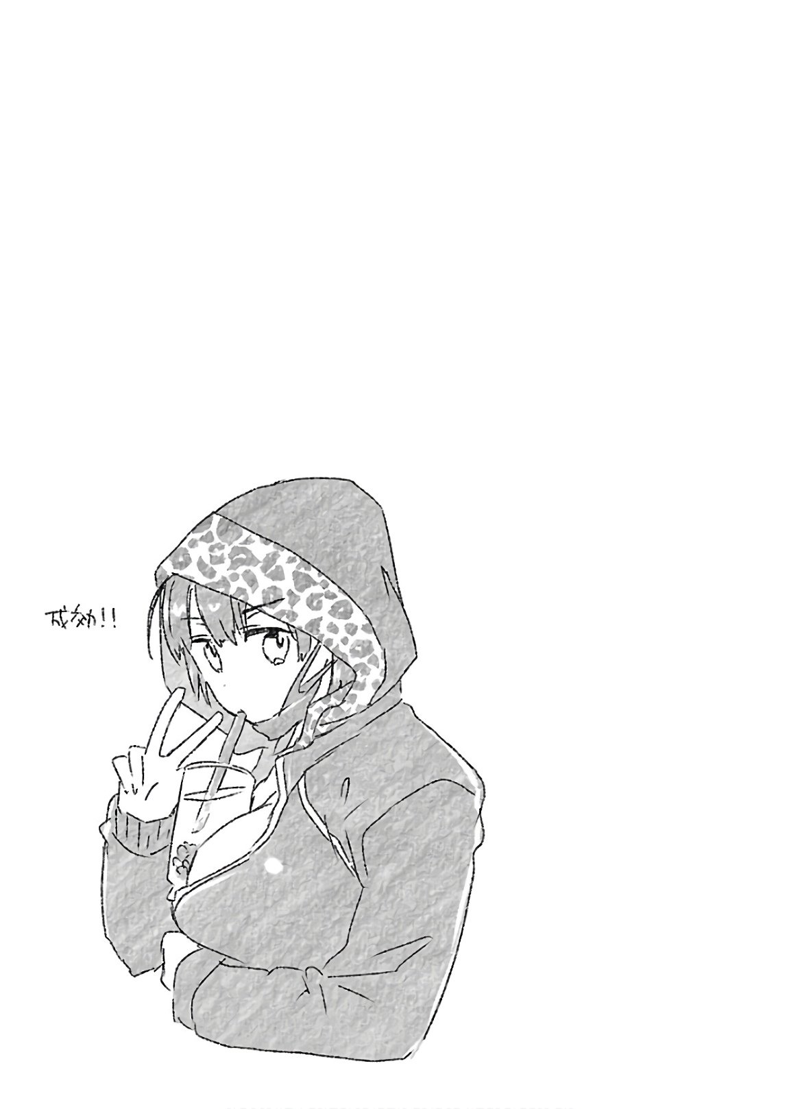 Yankee Musume ni Natsukarete Kotoshi mo Juken ni Shippai Shisou Desu - Chapter 07 31