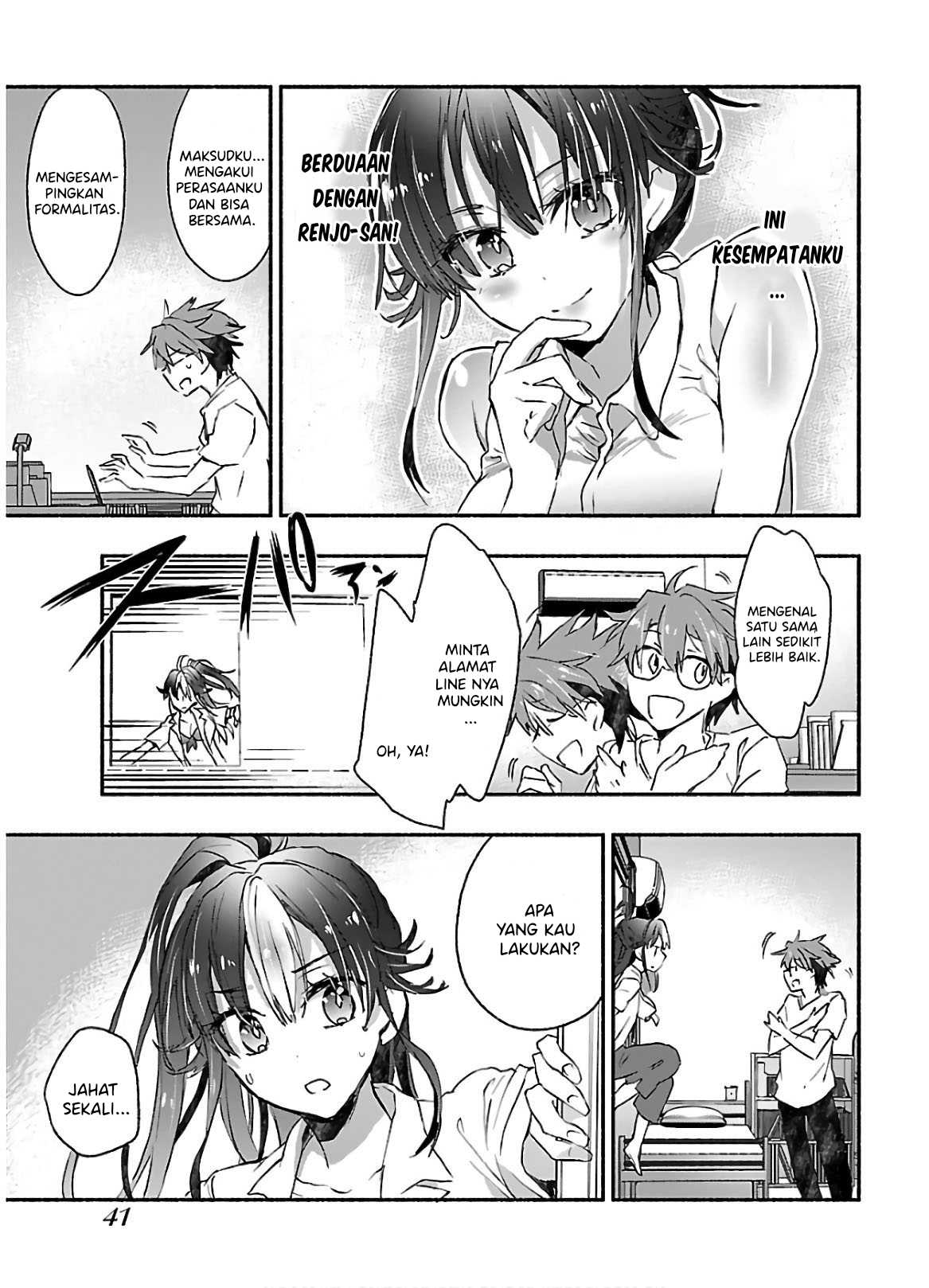 Yankee Musume ni Natsukarete Kotoshi mo Juken ni Shippai Shisou Desu - Chapter 07 5