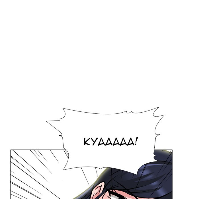 Extra Credit - Chapter 124 127